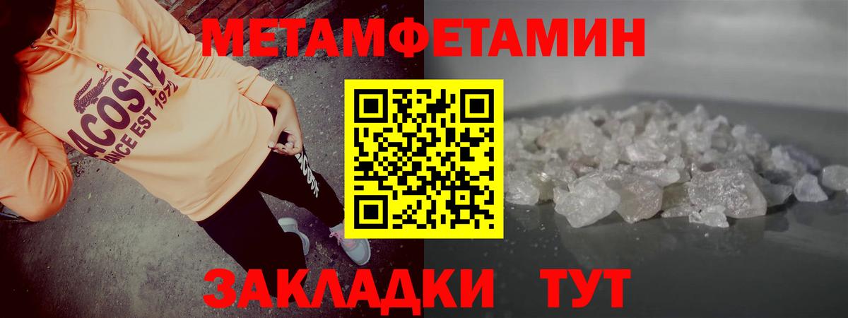 АМФ VHQ  Вход с VPN  Сосновоборск 