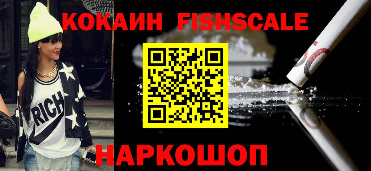 Меф МЯУ МЯУ   НБОМе  COCAIN  Сосновоборск  MDMA  Вход с VPN  Канабис  Гашиш 