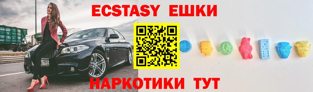Ecstasy DUBAI Сосновоборск