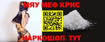эйфоретик Ливны