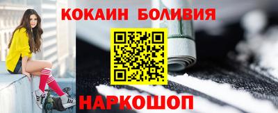 эйфоретик Ливны