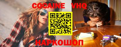 ешки Лесосибирск