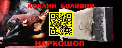 ешки Лесосибирск