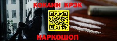 ешки Лесосибирск