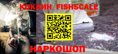 ешки Лесосибирск