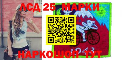 ешки Лесосибирск