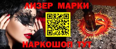 круглые Ликино-Дулёво