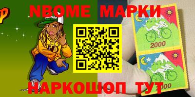 эйфоретик Ливны