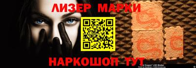 ешки Лесосибирск