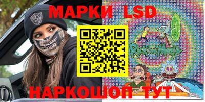 эйфоретик Ливны