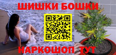 эйфоретик Ливны