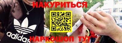 эйфоретик Ливны
