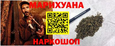 эйфоретик Ливны