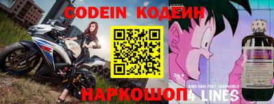 ешки Лесосибирск