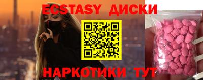 ешки Лесосибирск