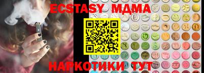 ешки Лесосибирск