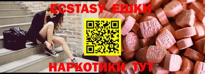 круглые Ликино-Дулёво
