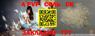 эйфоретик Ливны