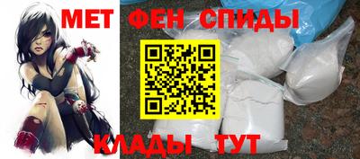 эйфоретик Ливны