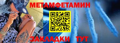 эйфоретик Ливны
