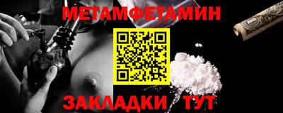 эйфоретик Ливны