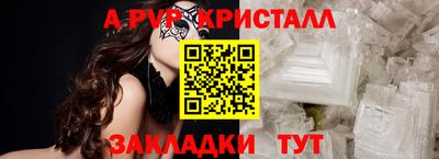 ешки Лесосибирск