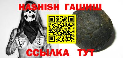 эйфоретик Ливны