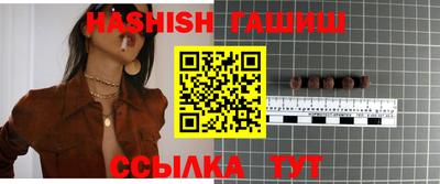 ешки Лесосибирск