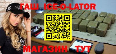ешки Лесосибирск