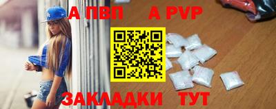 эйфоретик Ливны