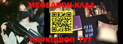 эйфоретик Ливны