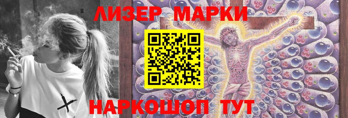 Лсд 25 экстази  ЛСД экстази ecstasy  LSD-25 экстази ecstasy  Вход с VPN  Сосновоборск 