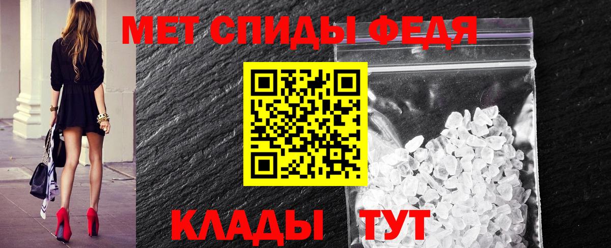 Первитин витя Сосновоборск