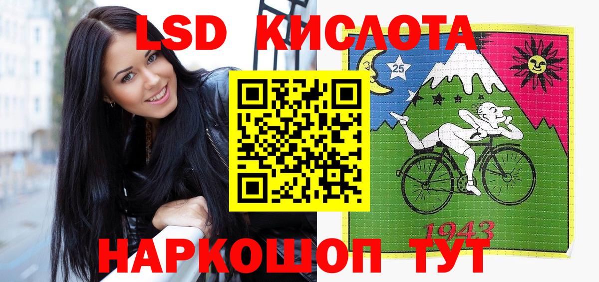 Марки N-bome 1,5мг  Марки N-bome 1,5мг  Вход с VPN  Сосновоборск 