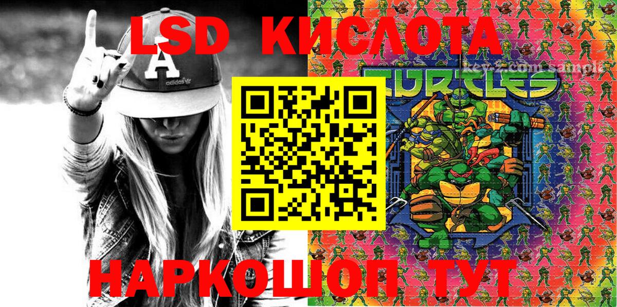 Наркотические марки 1500мкг Сосновоборск
