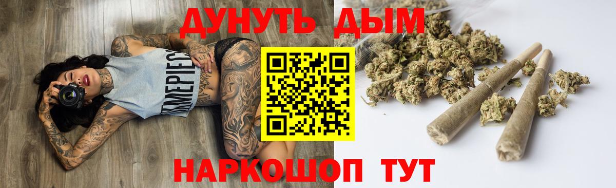 Шишки марихуана White Widow Сосновоборск